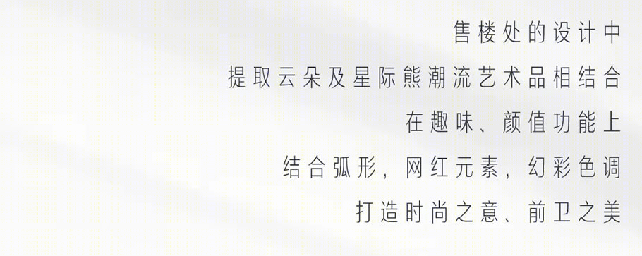 增城碧桂园·云樾江湾丨中国广州丨广东博意建筑设计院有限公司-34