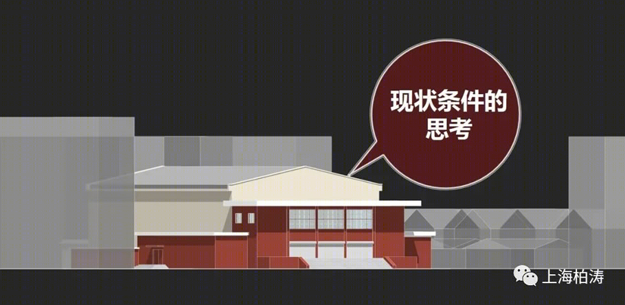 悬浮月光宝盒 · 唐山丰润职工俱乐部的再生设计丨中国河北丨PTA上海柏涛-51