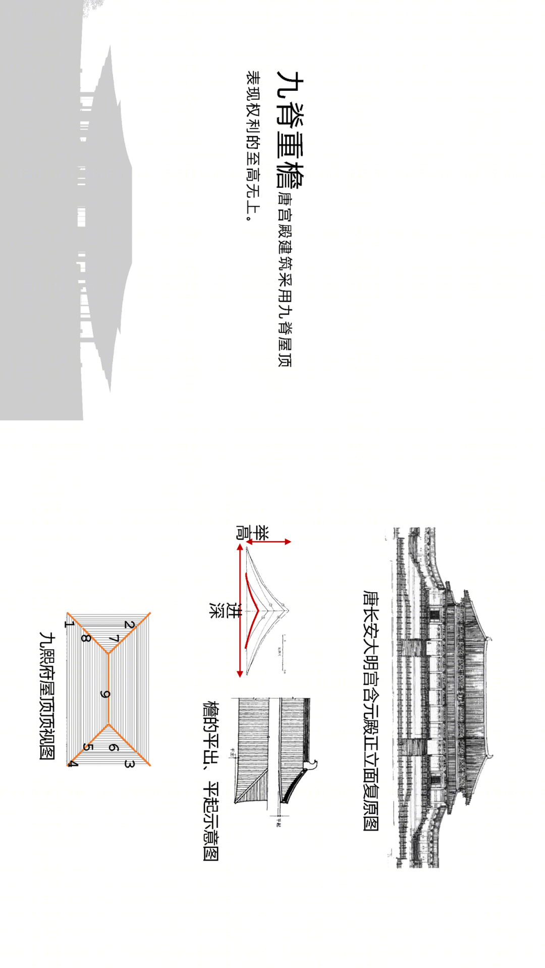 融创九熙府丨上海大椽-21