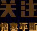 现代简约金地天河公馆，打造轻奢优雅生活-58