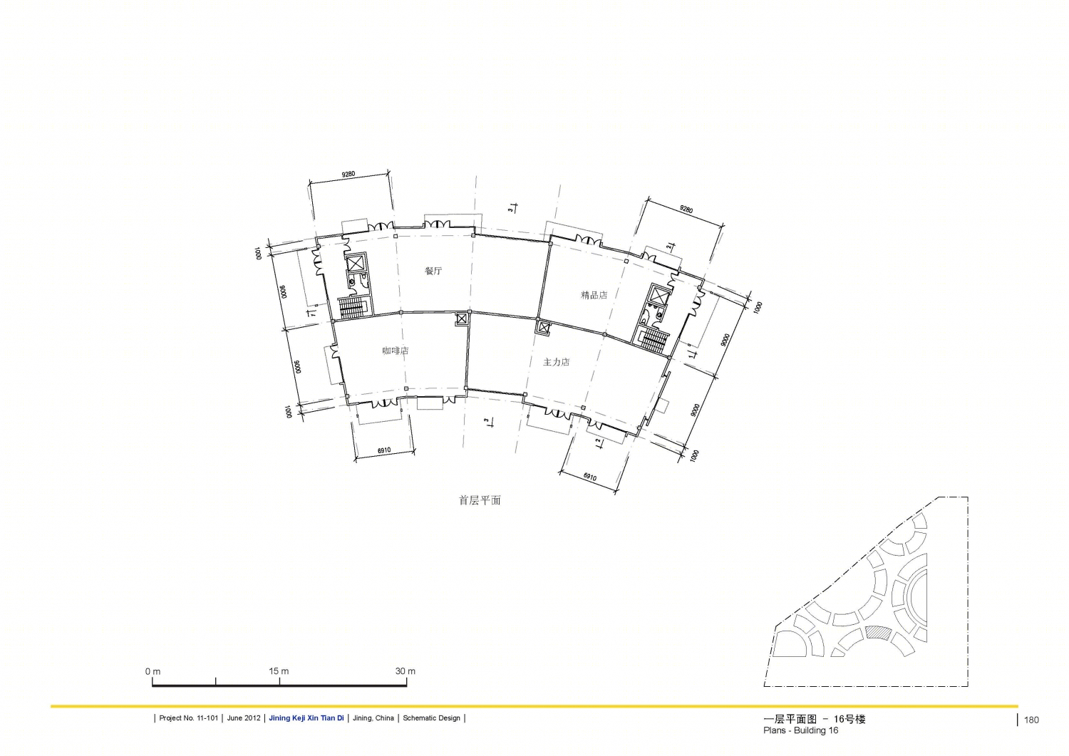 印象吟龙湾办公建筑设计-200