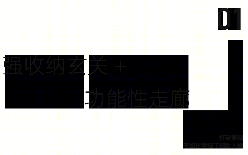 60㎡空间变身温暖新家丨中国北京丨恒田设计-17