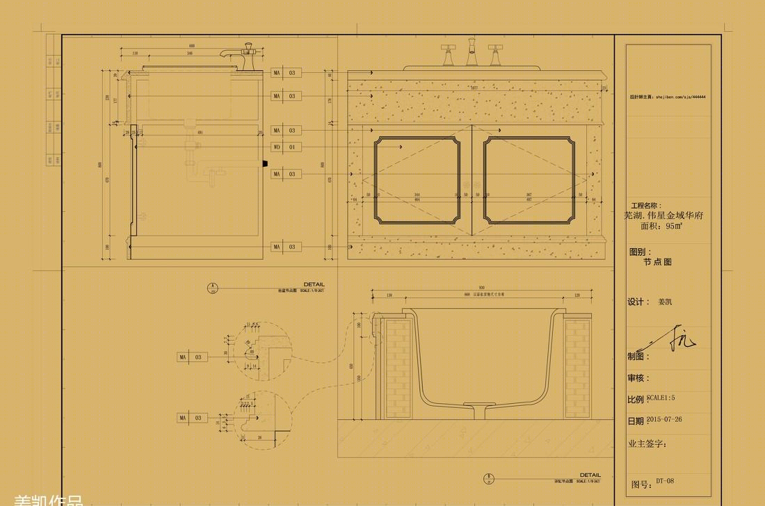 2015 标准 CAD 套图之古典轻欧风格精装设计-70