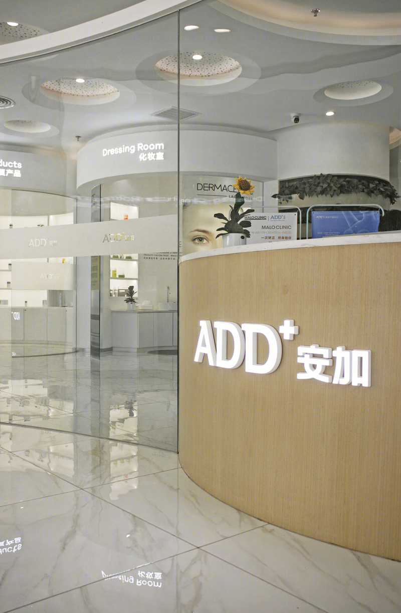 ADD+医疗 | 现代简约治疗空间-4