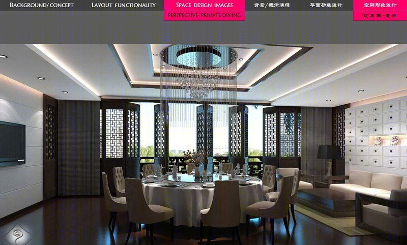 品粹生态主题餐厅-91