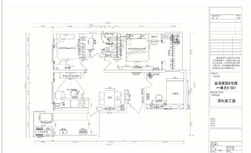 北京通州金泽家园 110m2 现代简约宜家风格装修设计-52
