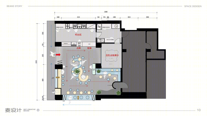 豆言豆语 BEANS STORY 空间设计-23