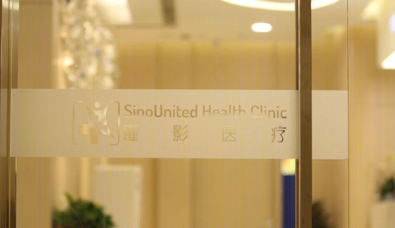 薛飞翔丨诊所丨上海歌斐中心曜影医疗（SinoUnited Health Clinic）室内设计-0