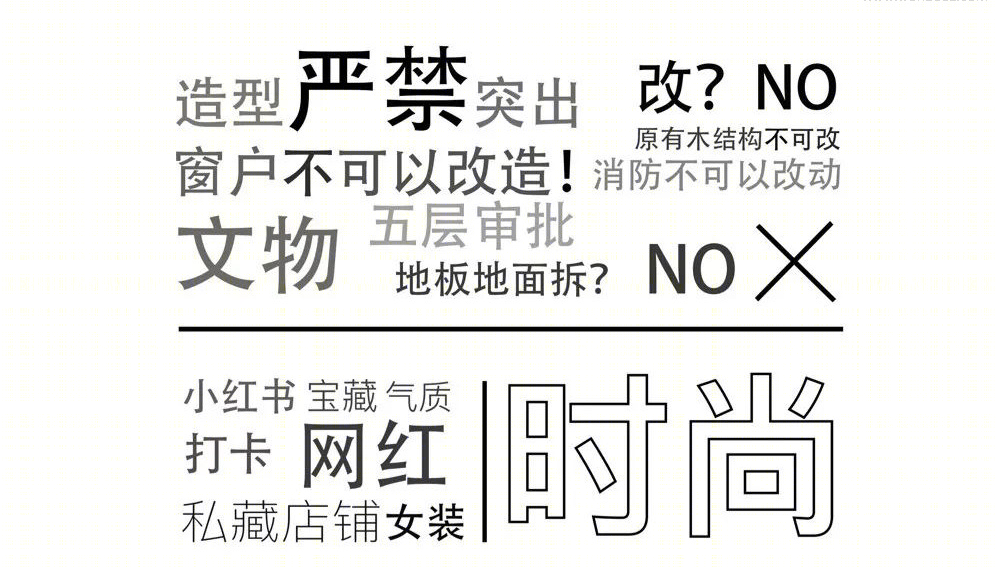 常州桃喜买手店丨中国常州丨DEMO DESIGN(初品)-9