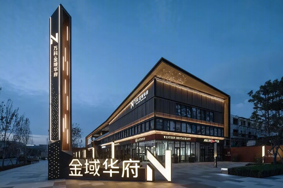 长春金域华府丨中国长春丨北京寻引建筑设计有限公司-1