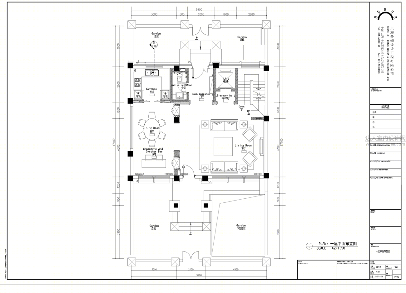华亭首府 13#墅-45
