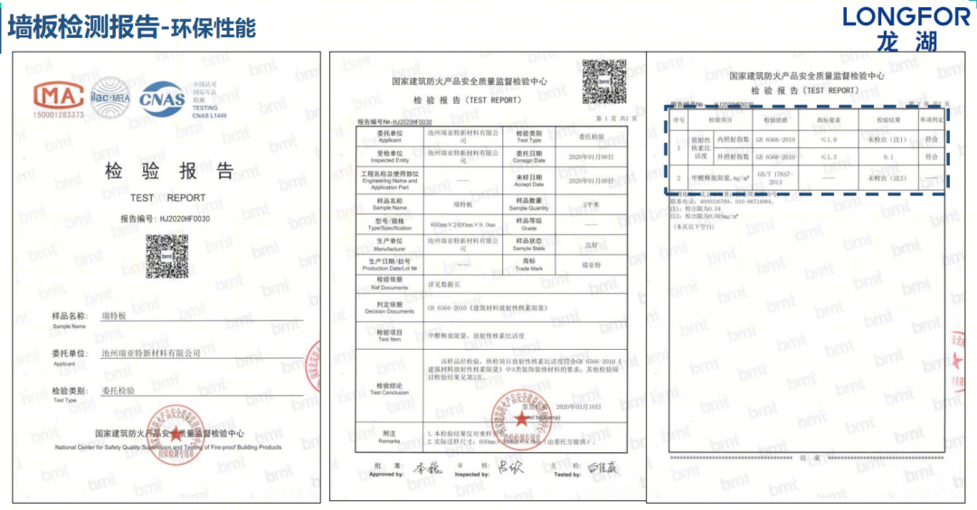 龙湖亿联·景粼玖序丨中国青岛-43