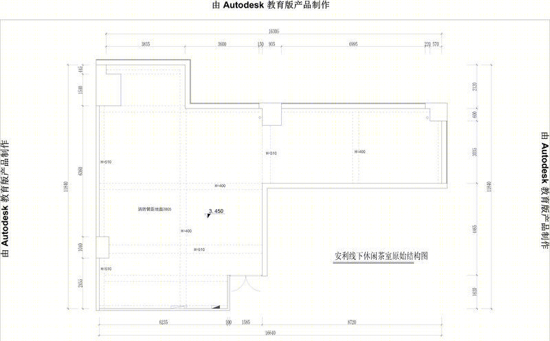 安利线下休闲茶室设计丨中国杭州-18