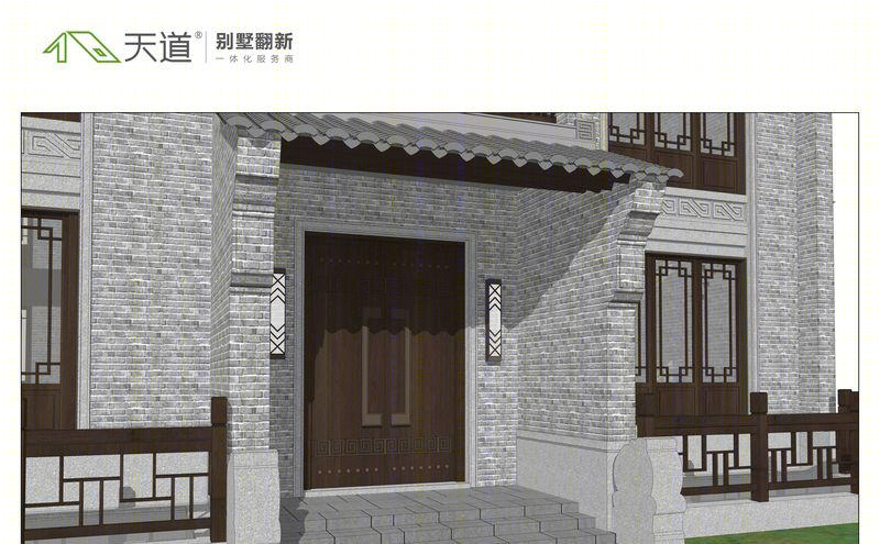 皇木厂独栋别墅翻新-4