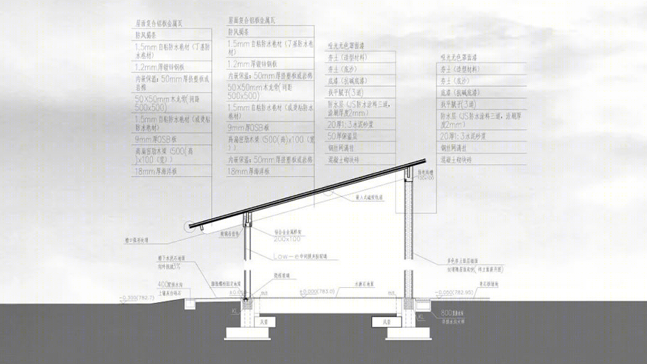 龙门·柒村艺术设计中心丨中国四川丨时地建筑工作室-104