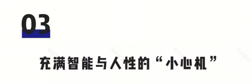 老学区房爆改成宜居空间-49