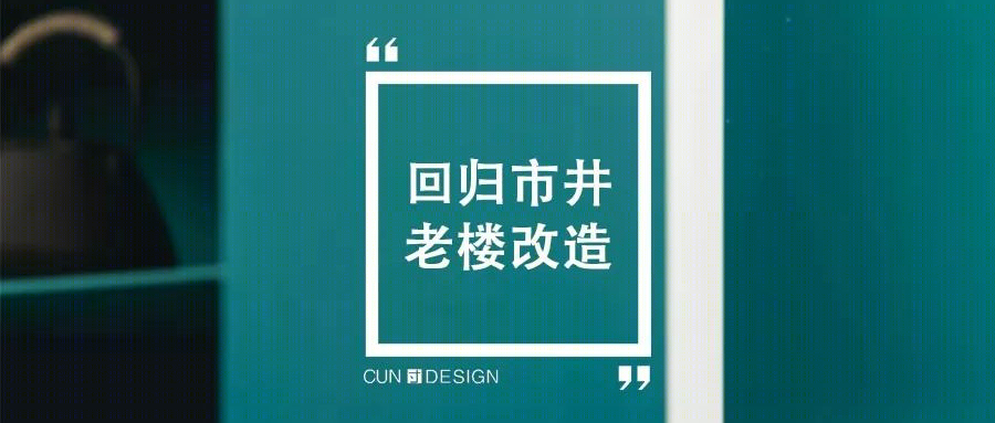 Workstead 致敬现代主义偶像，打造“原型”照明系列-75
