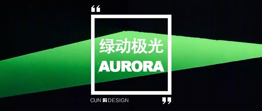 Workstead 致敬现代主义偶像，打造“原型”照明系列-76