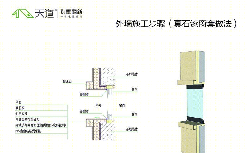 别墅建筑-16