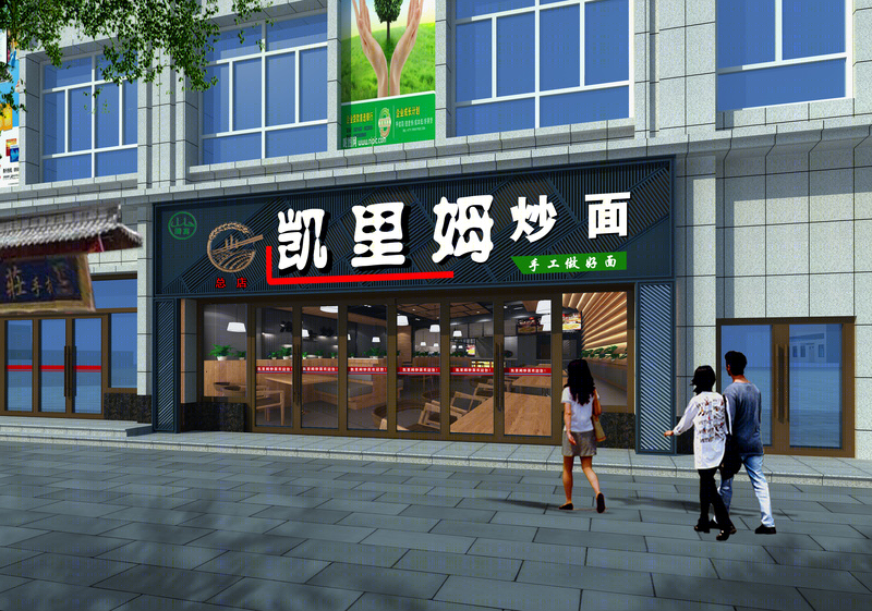 复古工艺风格室内设计赏析-0