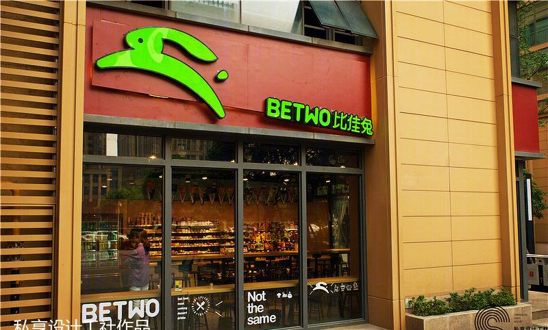 蜀都中心“BETWO 便利店” | 不只是便利店的便利店！-27