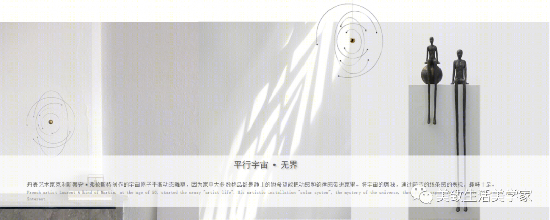 美致设计 | 云望 110 户型样板房,现代美学与生活品质的融合-21