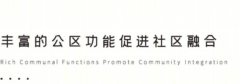 和泰安养中心丨中国佛山丨XAA建筑事务所-19