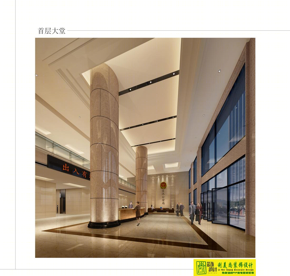 
达县宣汉公安局办公大楼 -1