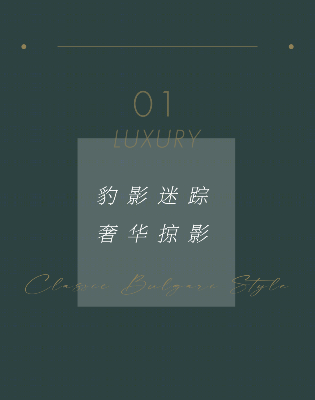 苏州太仓湖语颂 180 样板间丨中国苏州丨元禾大千(软装),矩阵上海设计中心(硬装)-9