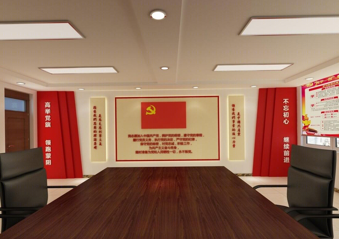 实验中学党建活动室-5