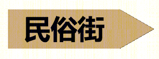 苏州市相城区陆慕老街区域城市设计-38