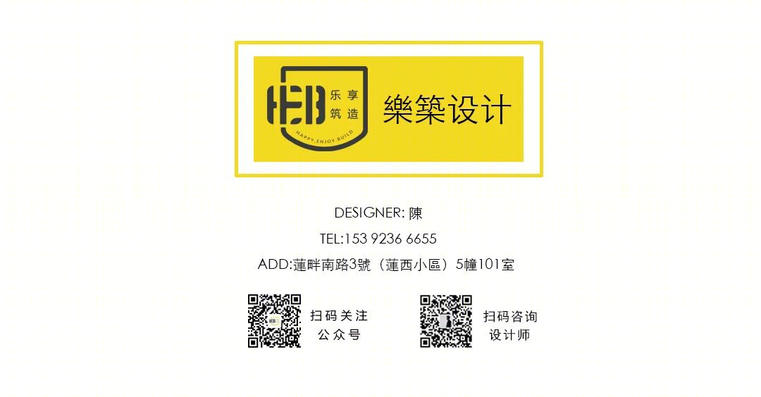城发福郡现代自然风格家居设计丨乐筑设计-44