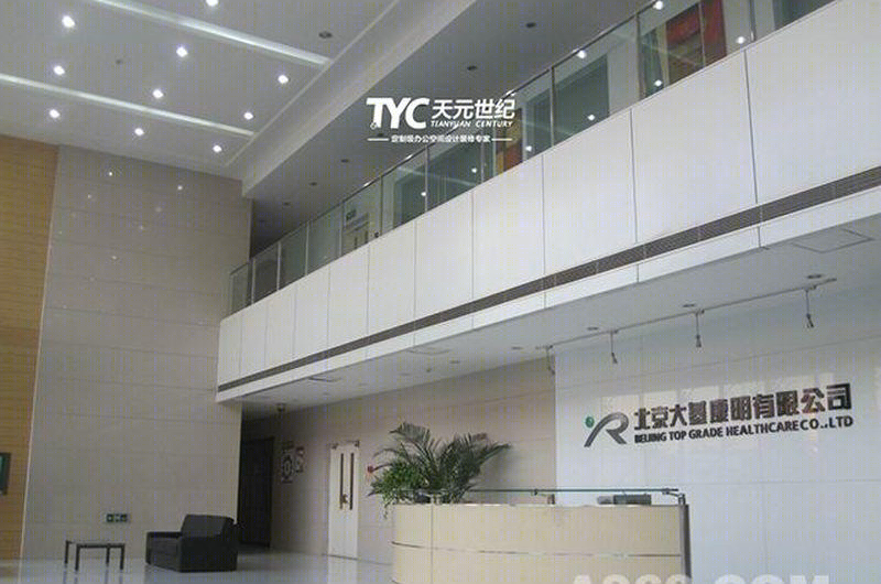 大基医疗公司-13