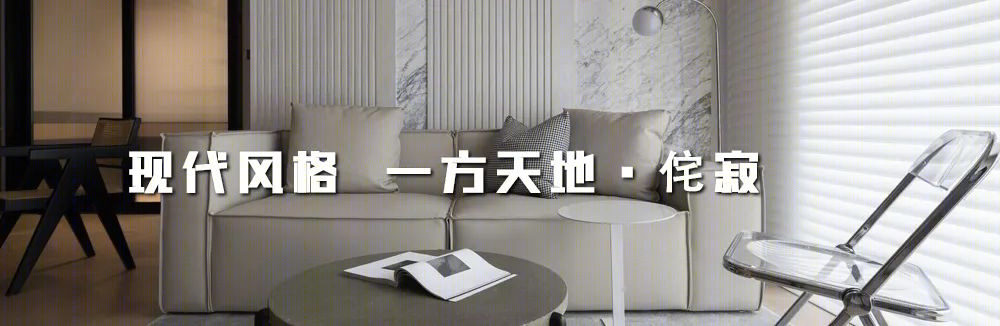 璟和名城轻奢艺术空间，优雅质感诠释生活新境-53