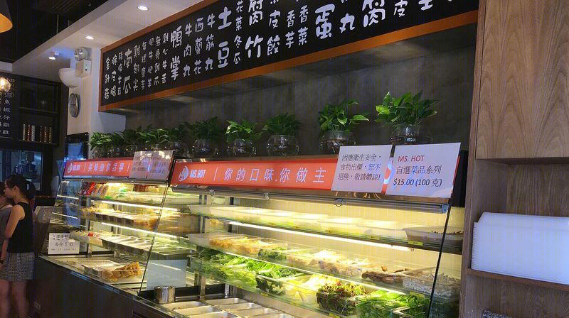 辣妈麻辣烫 | 香港首家麻辣烫品牌设计-1