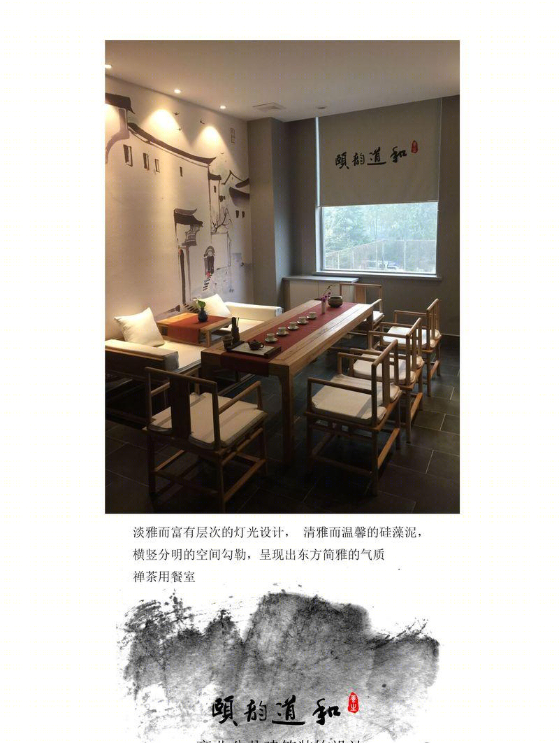 禅意江南,现代茶室——颐韵道和国际养生连锁机构-26
