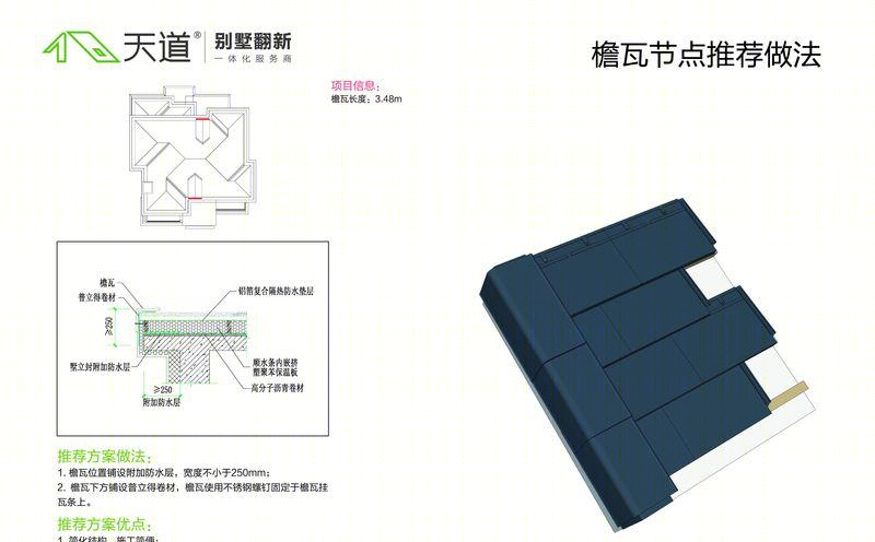 杨明锟的简约一体化别墅设计-21