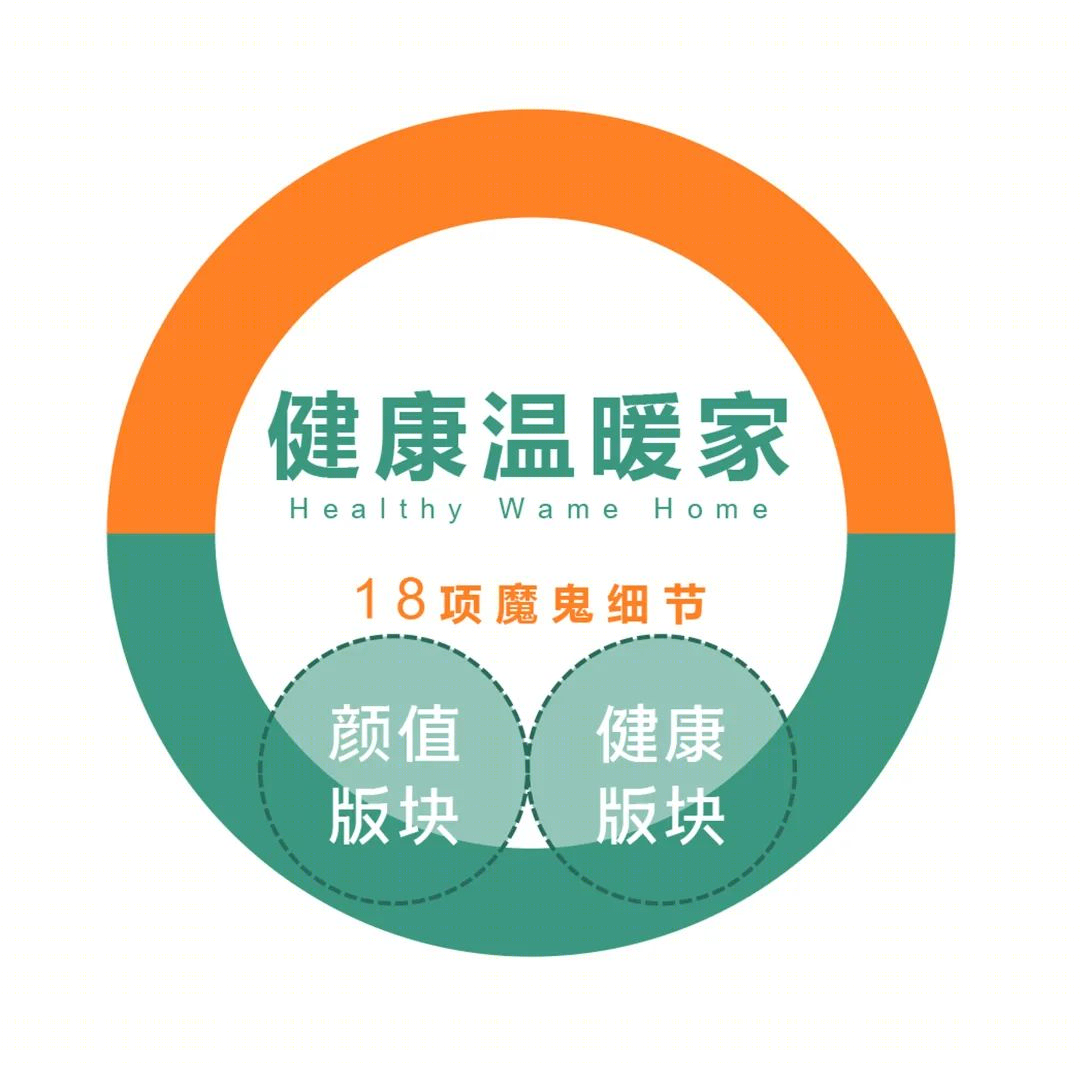 金地·江山风华-53