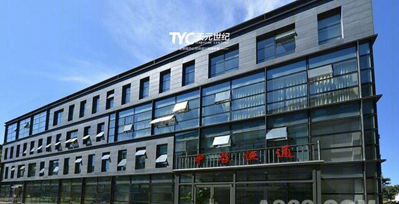 北京中咨恒通工程咨询有限公司-15