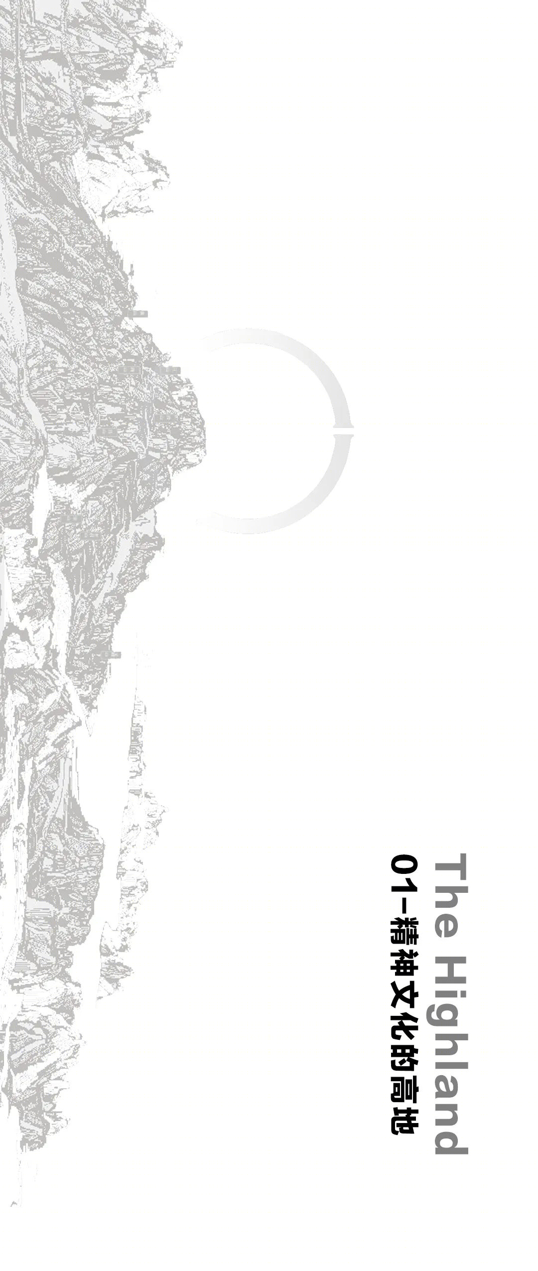 金科·南山 | 致澜景观 | 现代简约,打造城市山林景观-9