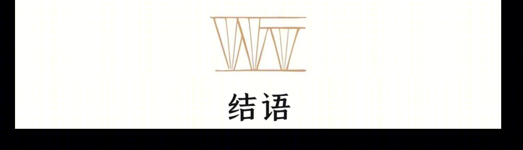 宛平剧院改扩建工程丨中国上海丨同济大学建筑设计研究院（集团）有限公司-98