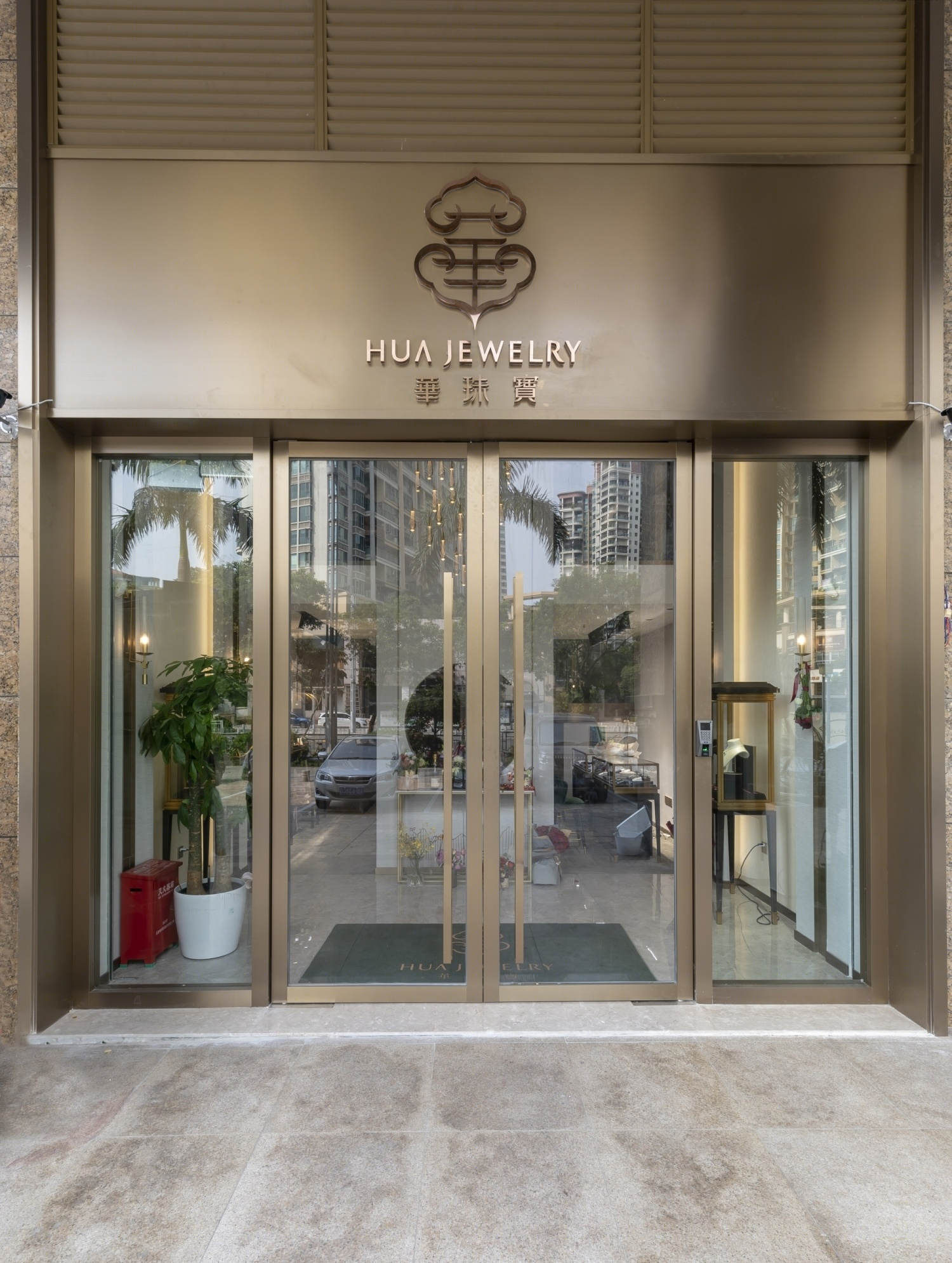 熙龙湾 华·珠宝店-47