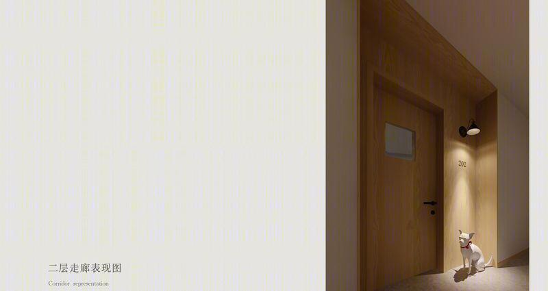 延吉御泉汇-32