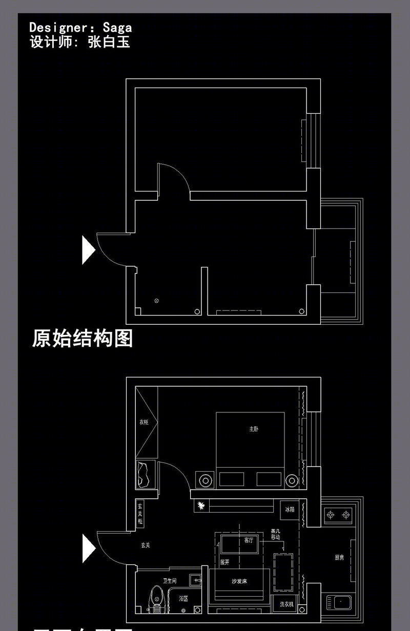 张白玉的蓝森林 | 37 平米旧楼改造的现代样板间-5