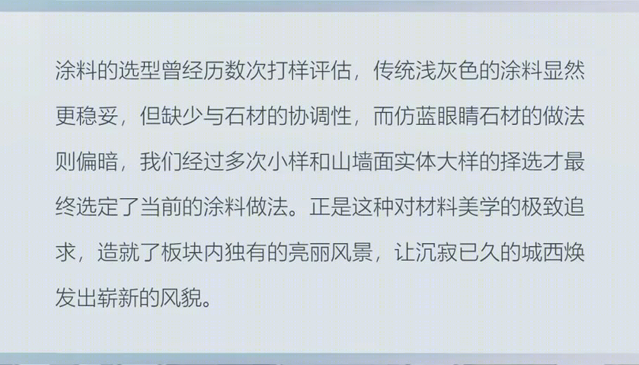 温州龙湖坤和·天境丨中国温州丨HZS 汇张思第八事业部-9