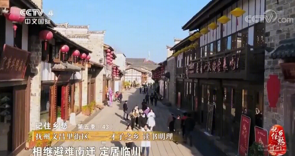 抚州市文昌里历史文化街区横街保护更新丨中国抚州丨中国城市规划设计研究院+RhineScheme德国莱茵之华设计集团-89