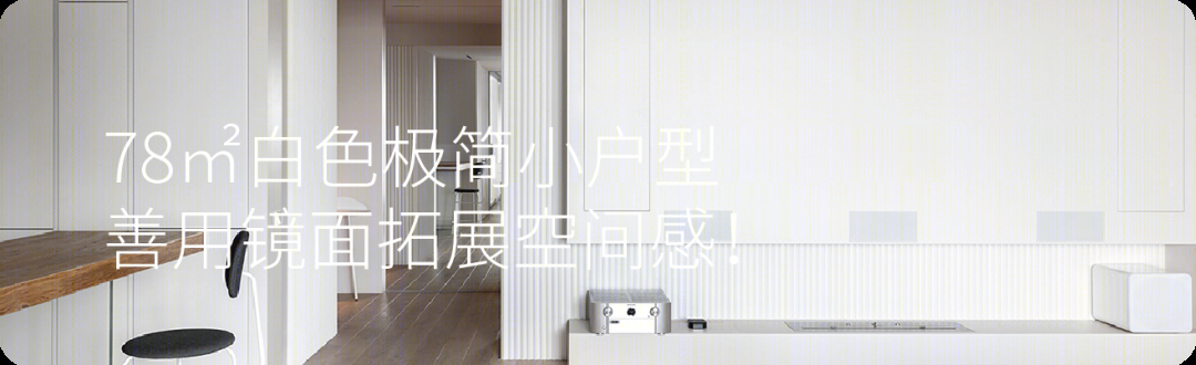 澳洲北部白色极简美学乡村别墅-67