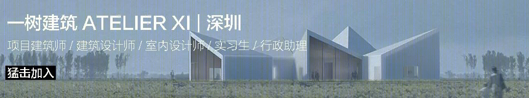 城中村隙缝里的星空丨中国深圳丨一树建筑工作室-49