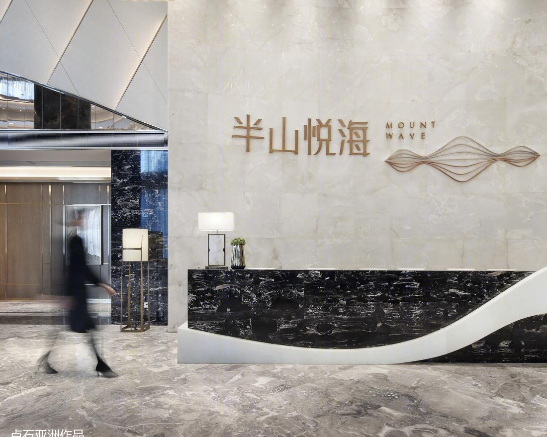 点石亚洲|半山悦海营销中心设计-0