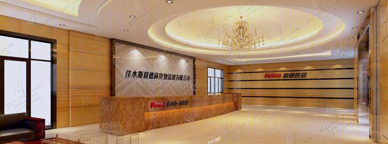 佳木斯毅德城（一期）-灯饰建材卖场招商中心装修设计工程-2